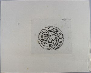 Image description is not available for DU1972.551